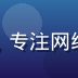 女攻研究院读者心理研究员陈雨桐，专注网络文学受众分析与女攻题材传播研究